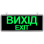 TNSy_glass_exit